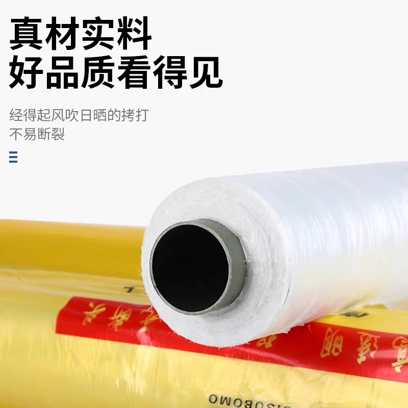 鸡西市货车苫盖膜工程膜 - 厂家