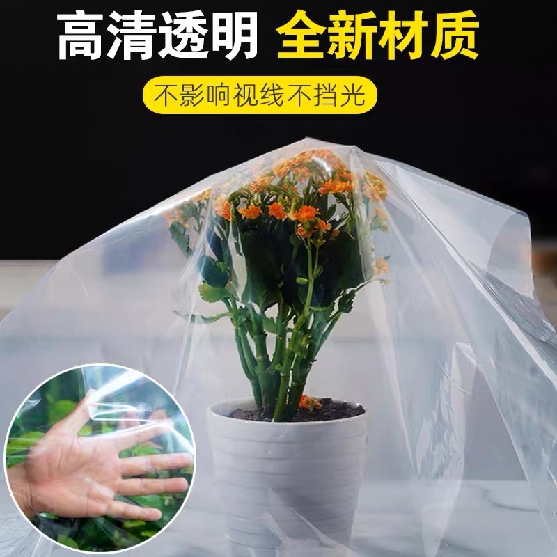 鸡西市塑料薄膜po膜 - 厂家